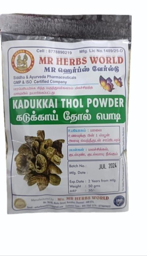 Mr Herbs World Mr Herbs World Kadukkai Thol Chooranam 50g